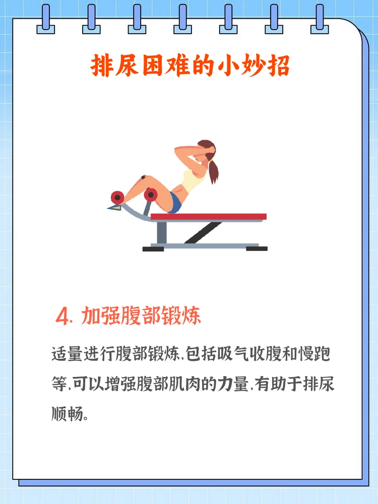 如何制定智能篮球训练计划_0